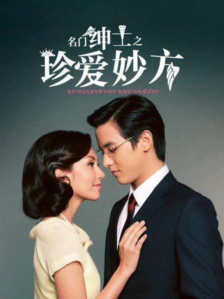 黑丝女仆的工作 260M